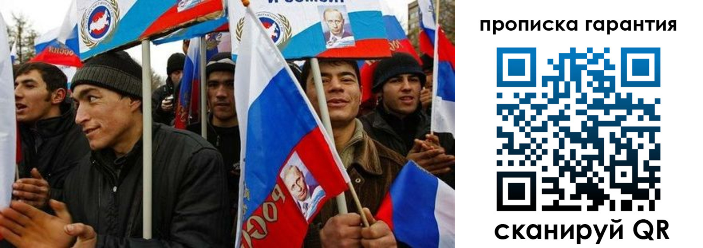прописка поиск в Сургуте